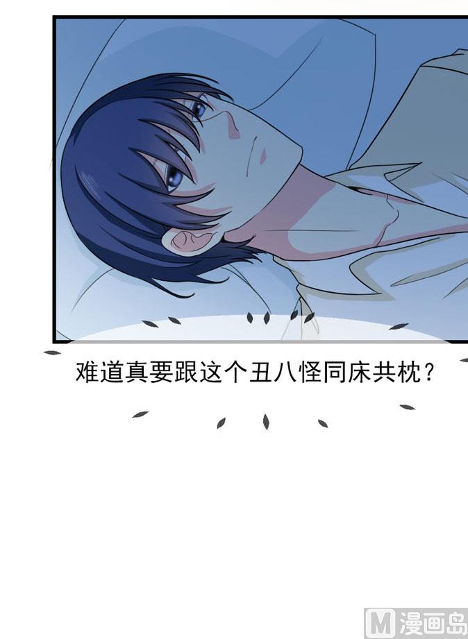 第四十三话 睡地板or床-第43话