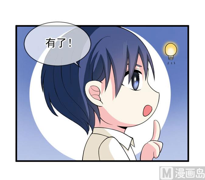 第四十三话 睡地板or床-第43话