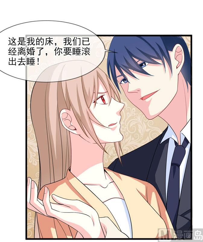 第四十三话 睡地板or床-第43话