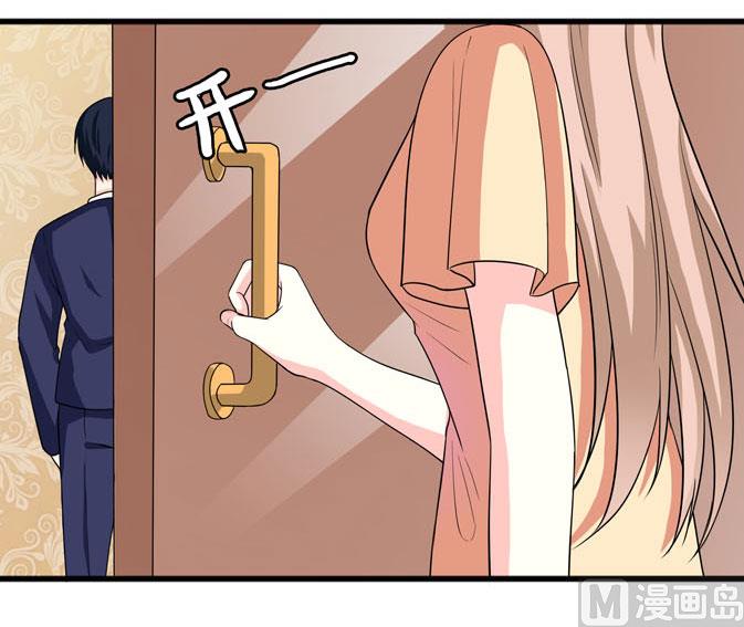 第四十三话 睡地板or床-第43话