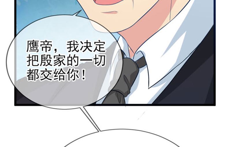 第四十五话  当家-第45话