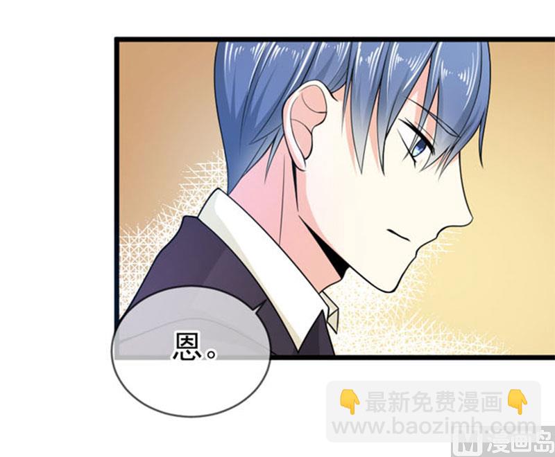 第四十五话  当家-第45话