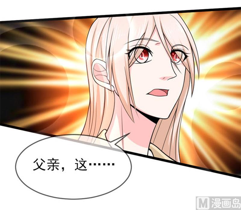 第四十五话  当家-第45话