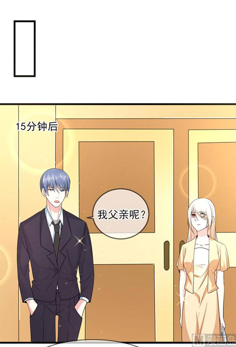 第四十五话  当家-第45话