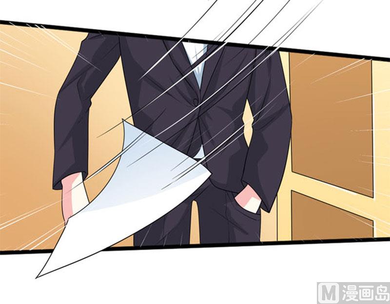 第四十五话  当家-第45话