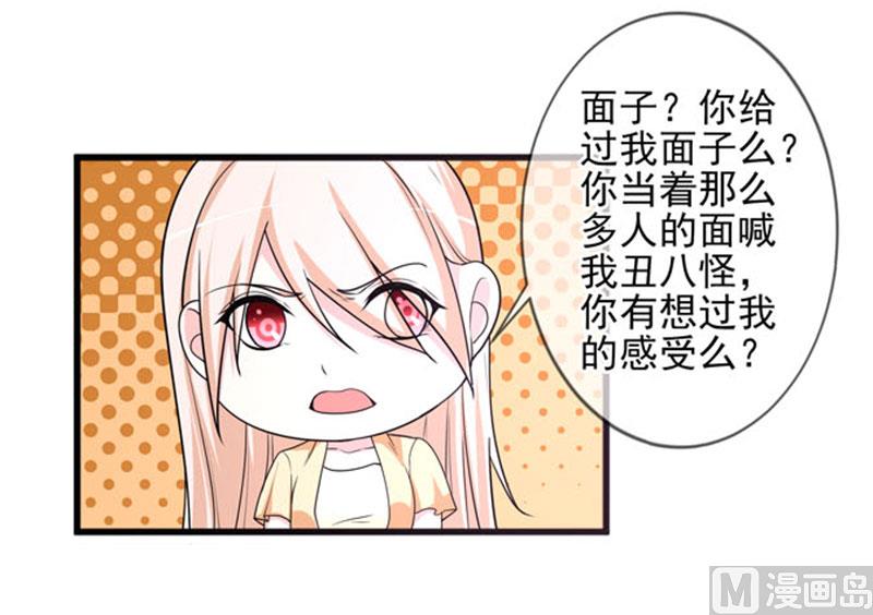 第四十五话  当家-第45话