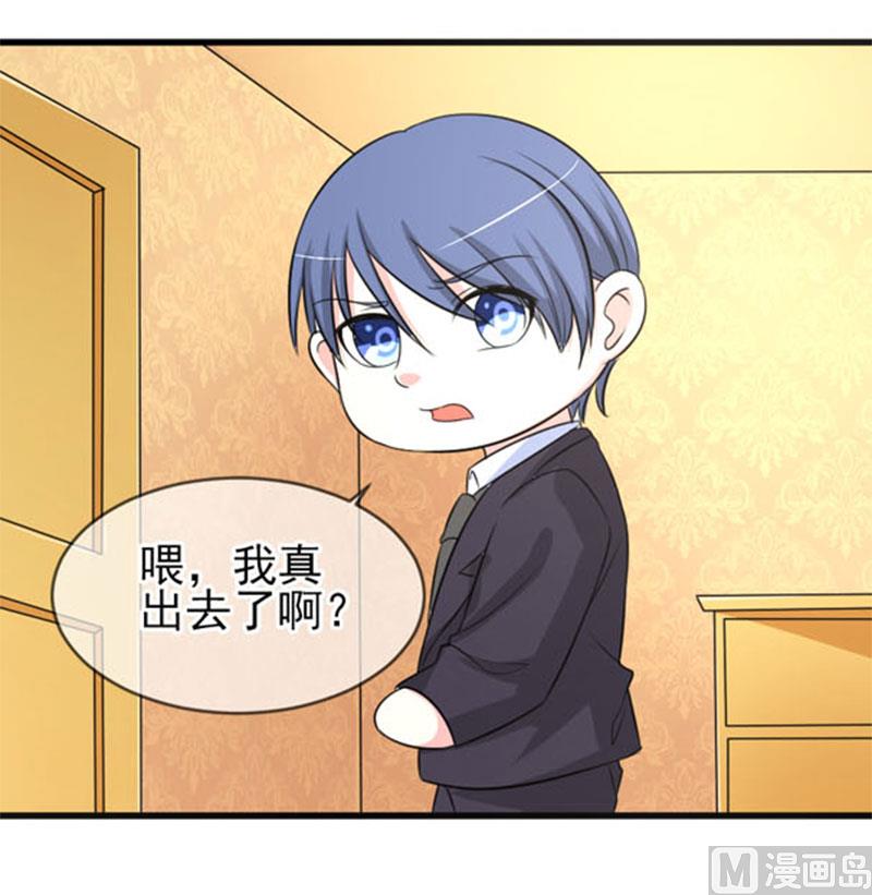 第四十五话  当家-第45话