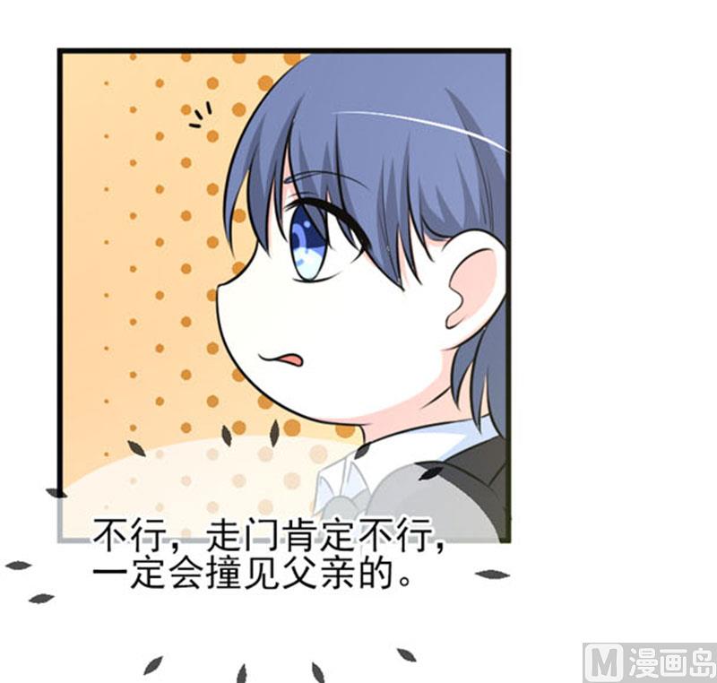 第四十五话  当家-第45话