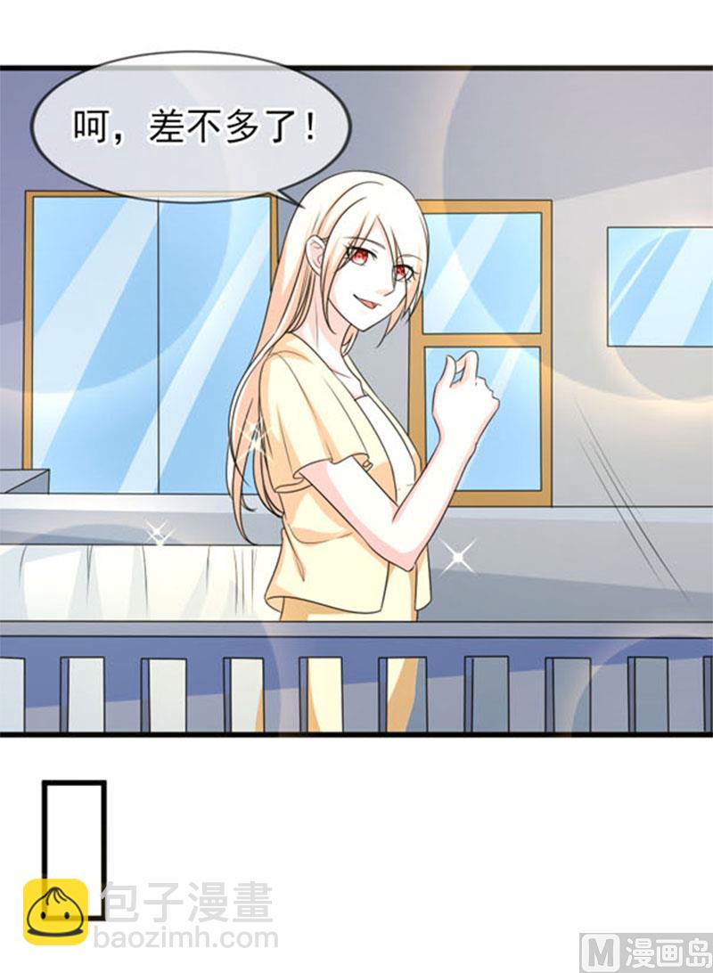 第四十五话  当家-第45话