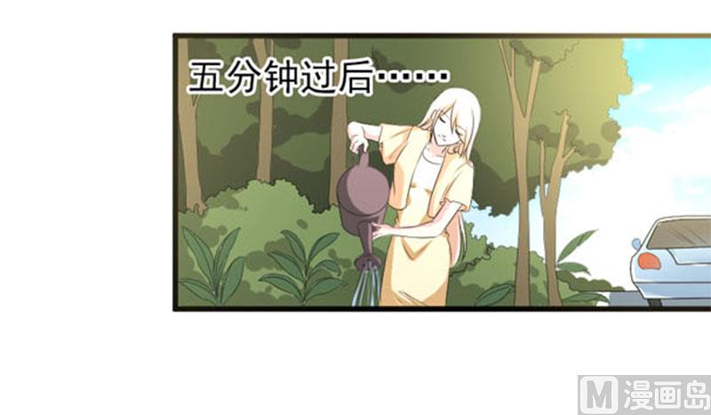 第四十五话  当家-第45话