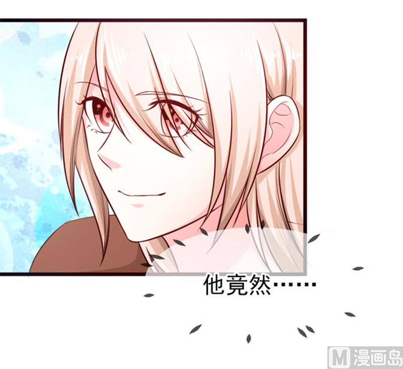 第四十五话  当家-第45话