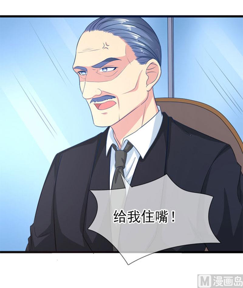 第四十五话  当家-第45话