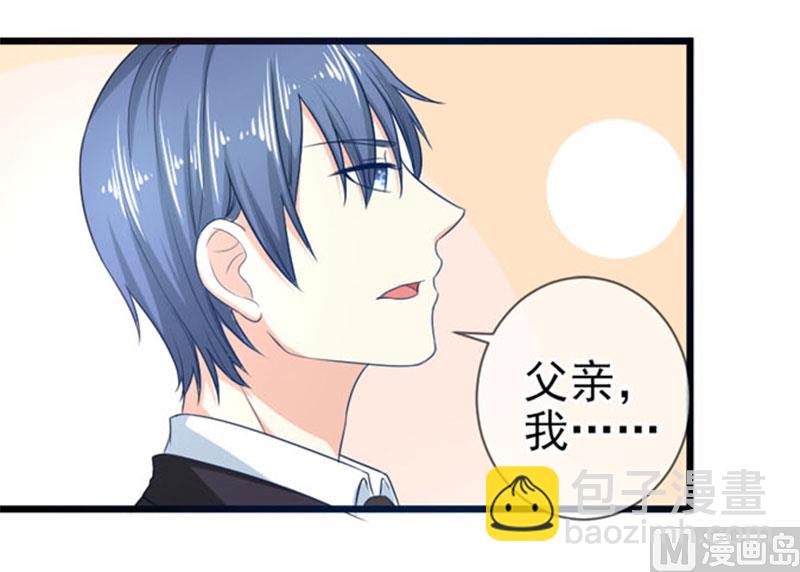 第四十五话  当家-第45话