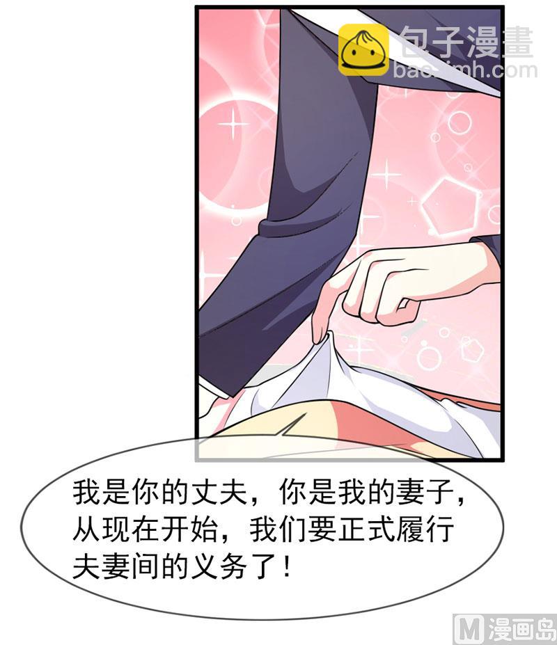 第四十九话  好消息和坏消息-第49话