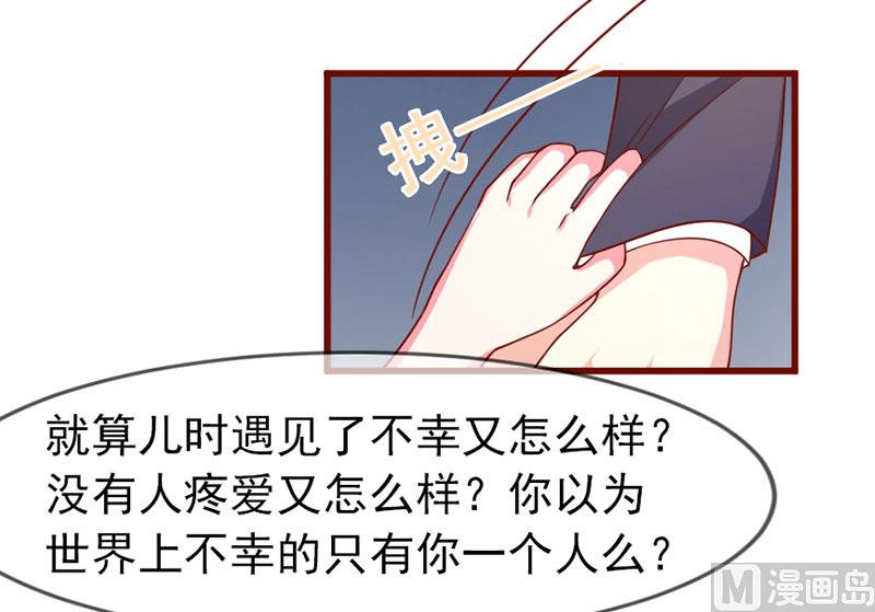 第四十九话  好消息和坏消息-第49话