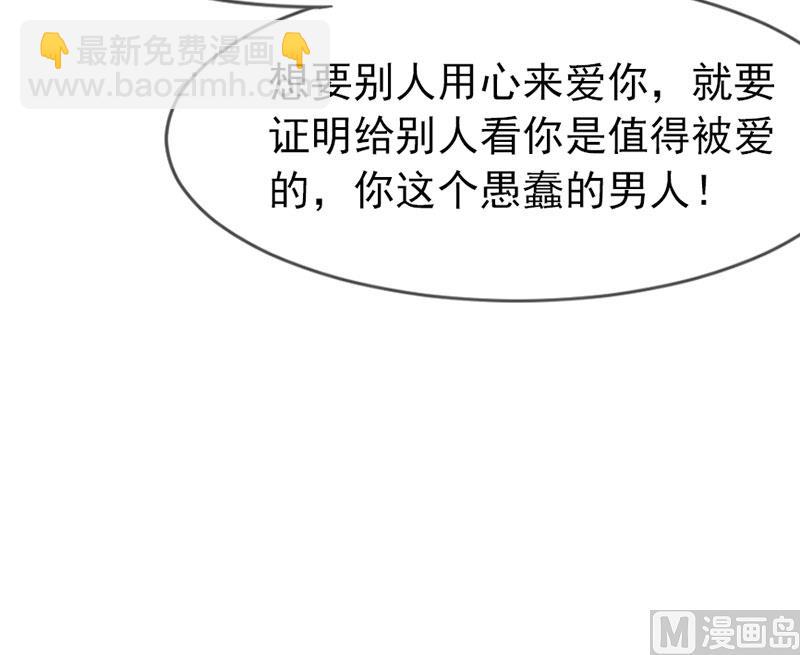 第四十九话  好消息和坏消息-第49话