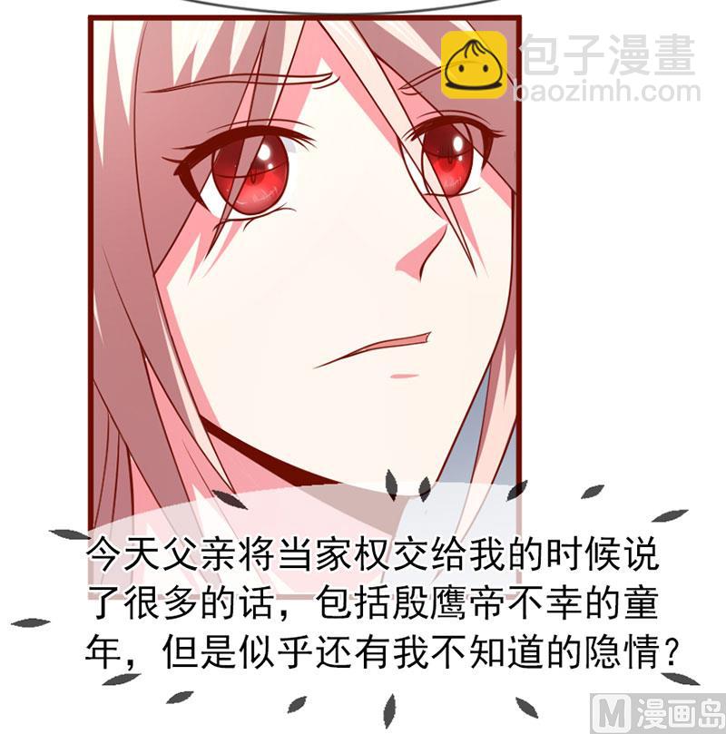 第四十九话  好消息和坏消息-第49话