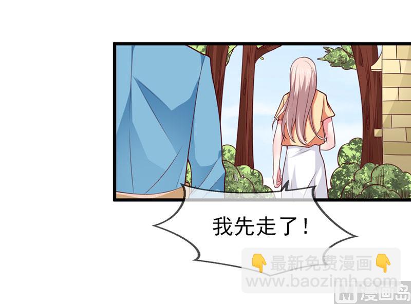 第四十九话  好消息和坏消息-第49话