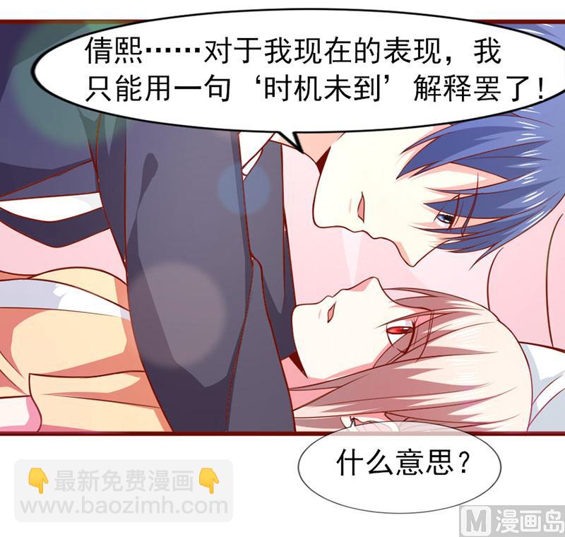 第四十九话  好消息和坏消息-第49话