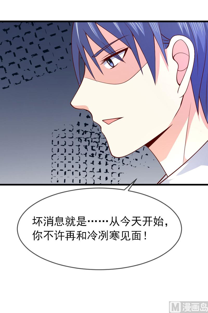 第四十九话  好消息和坏消息-第49话