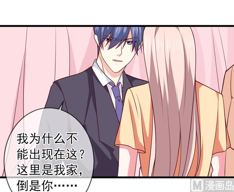 第四十九话  好消息和坏消息-第49话