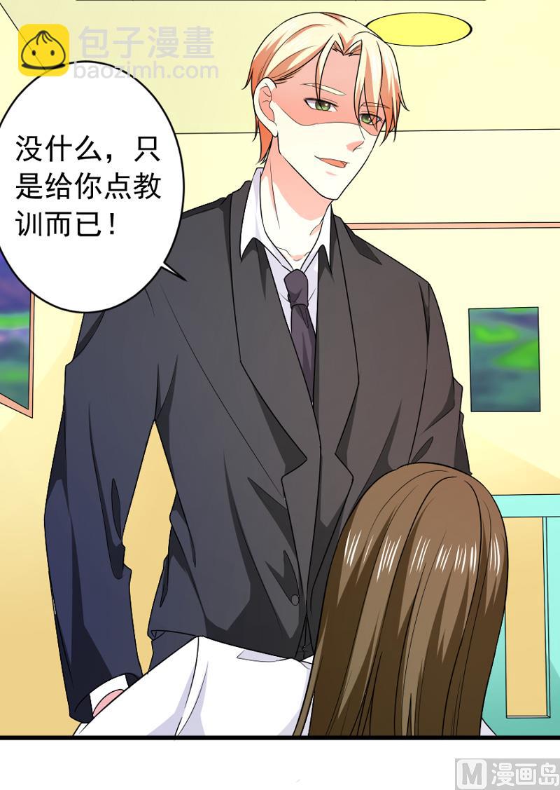 第五十一话   晨跑-第51话