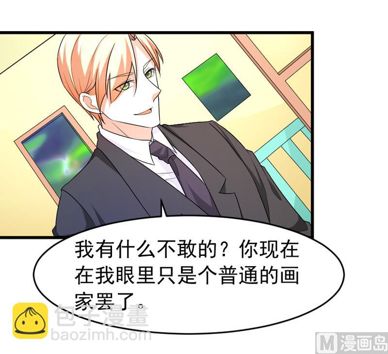 第五十一话   晨跑-第51话