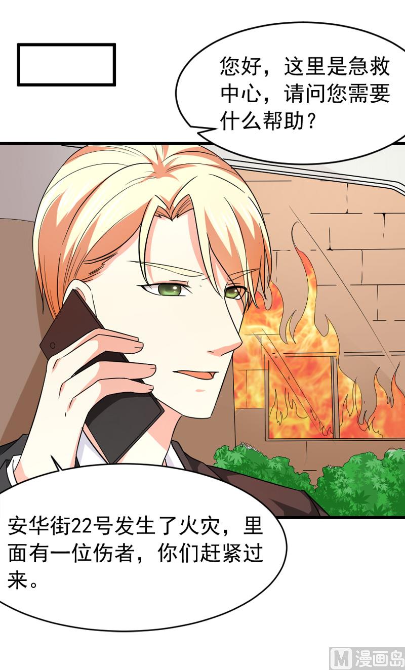 第五十一话   晨跑-第51话