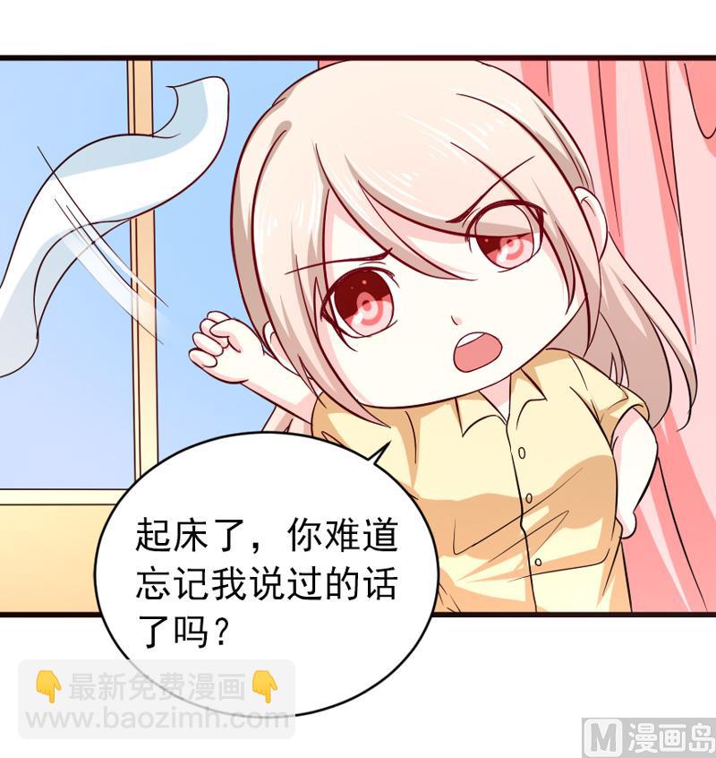 第五十一话   晨跑-第51话