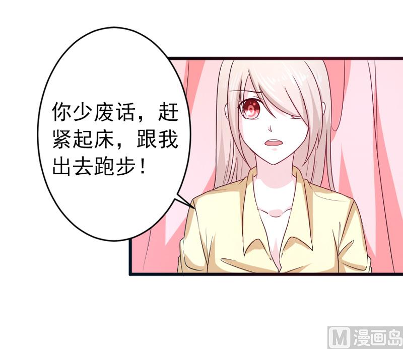 第五十一话   晨跑-第51话