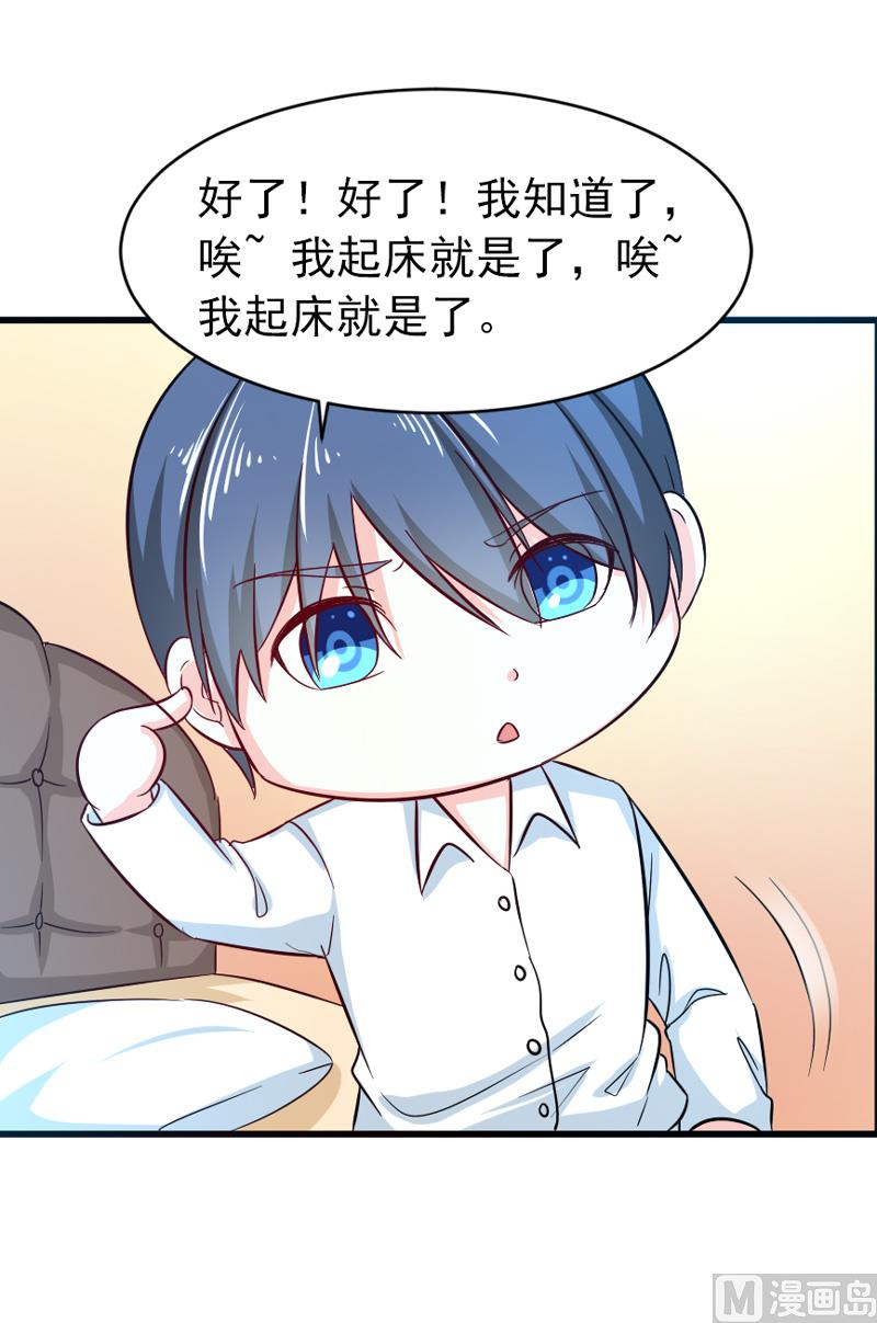 第五十一话   晨跑-第51话