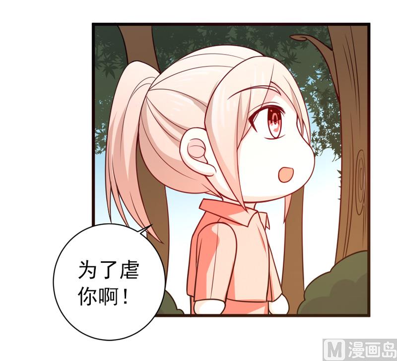 第五十一话   晨跑-第51话