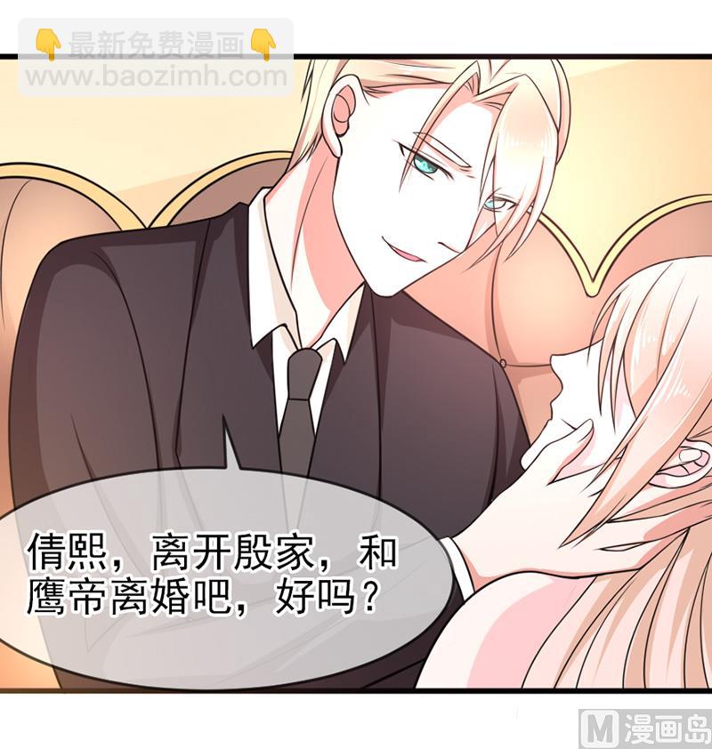 第五十五话  两皇一后-第55话