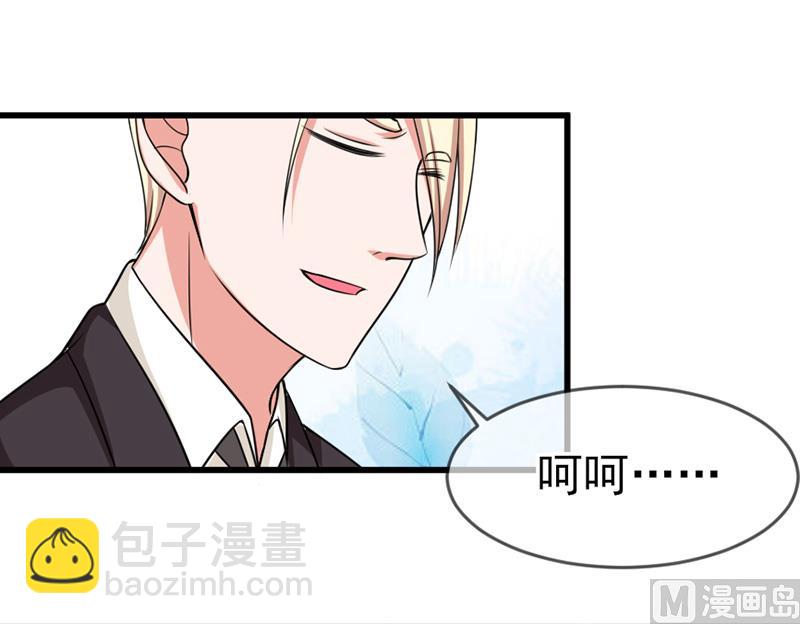 第五十五话  两皇一后-第55话