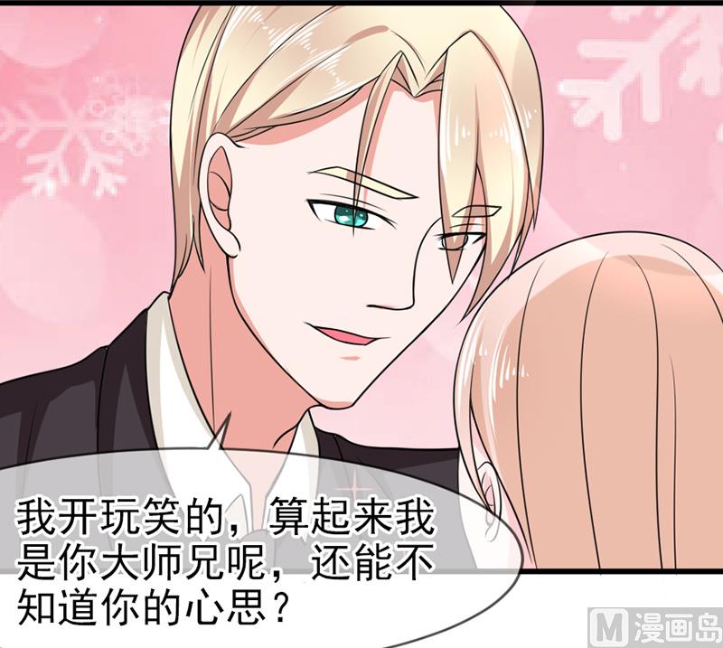 第五十五话  两皇一后-第55话