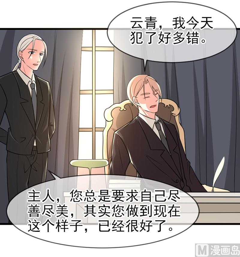 第五十五话  两皇一后-第55话