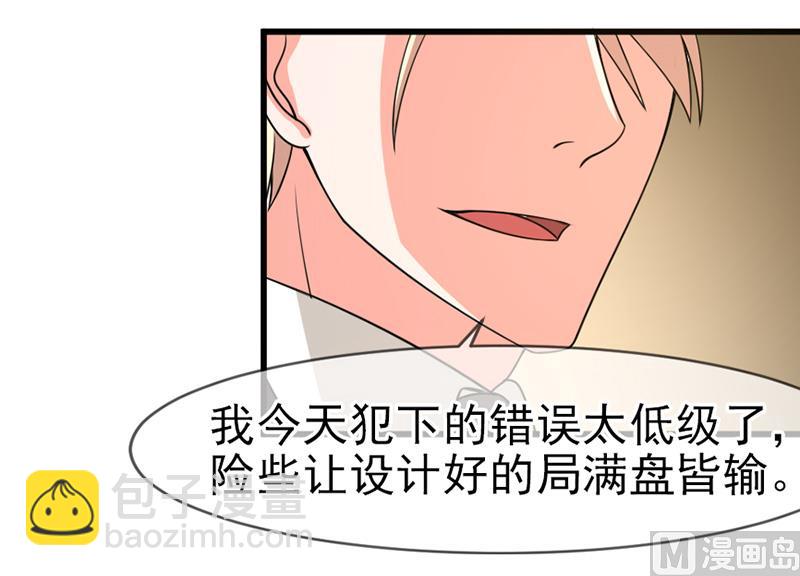 第五十五话  两皇一后-第55话