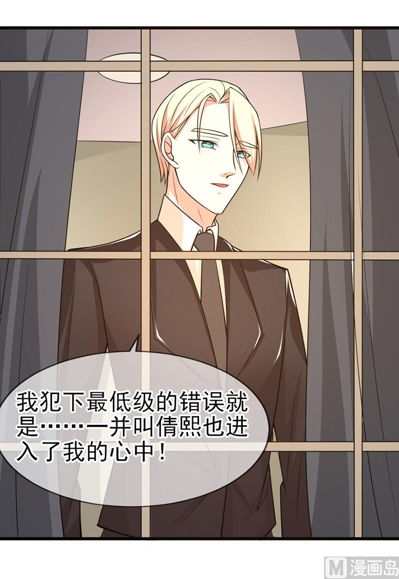 第五十五话  两皇一后-第55话