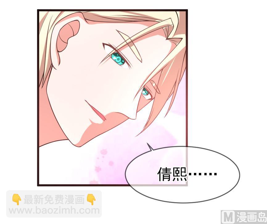 第五十五话  两皇一后-第55话