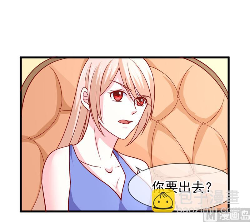 第五十七话  &ldquo;偷袭&rdquo;我-第57话