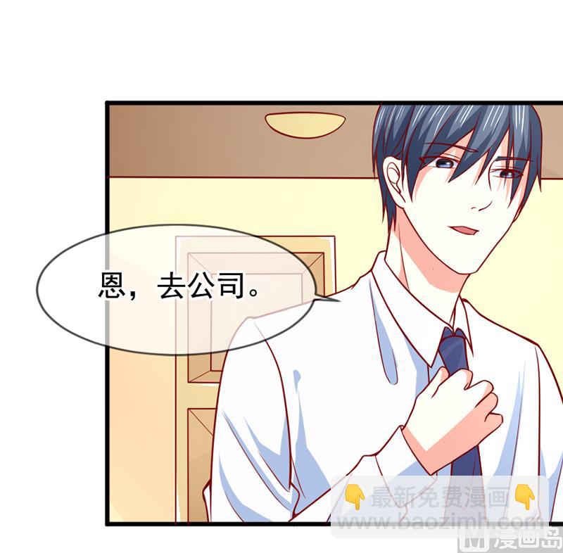 第五十七话  &ldquo;偷袭&rdquo;我-第57话