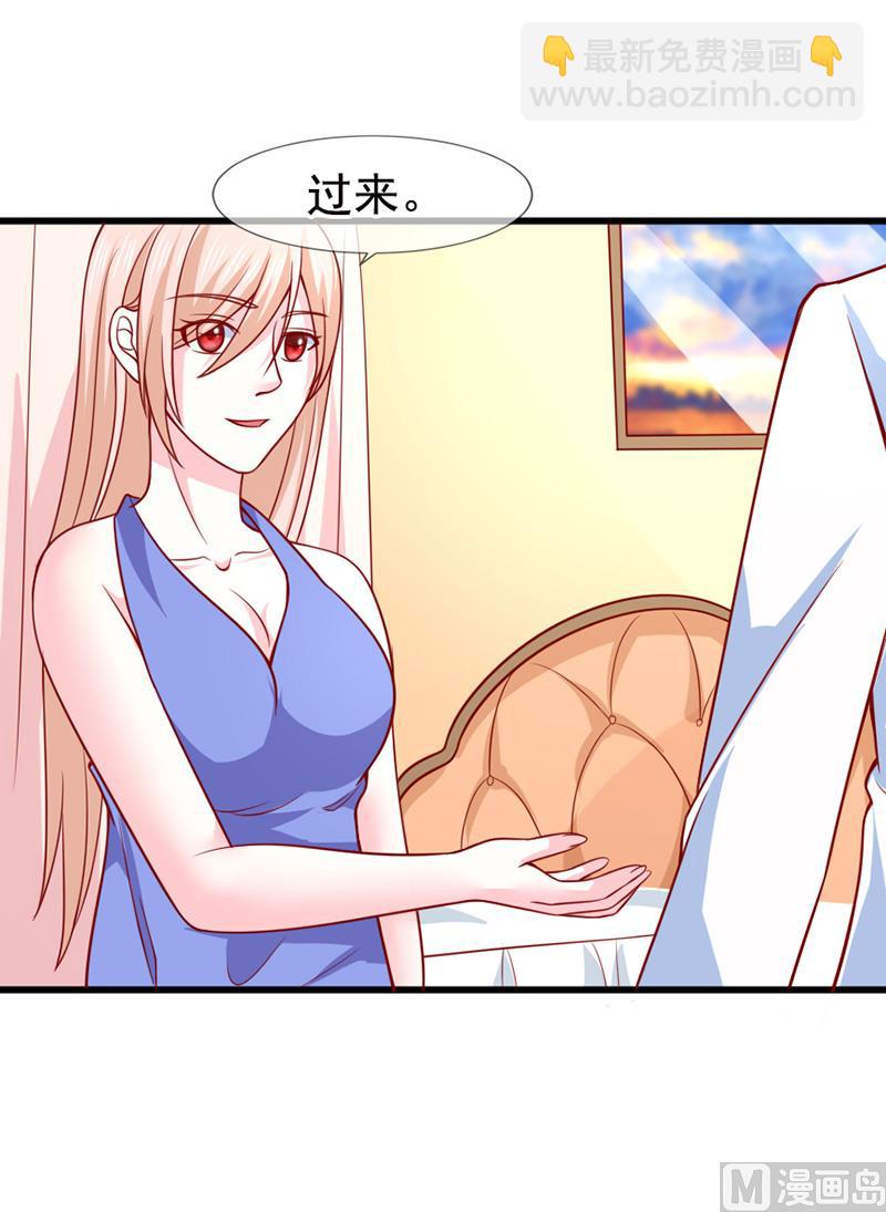 第五十七话  &ldquo;偷袭&rdquo;我-第57话