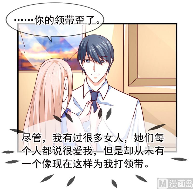 第五十七话  &ldquo;偷袭&rdquo;我-第57话