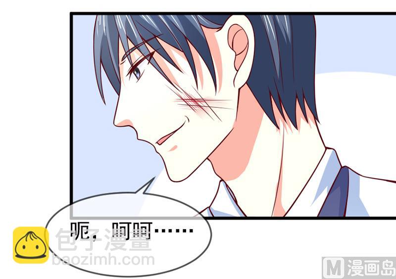 第五十七话  &ldquo;偷袭&rdquo;我-第57话