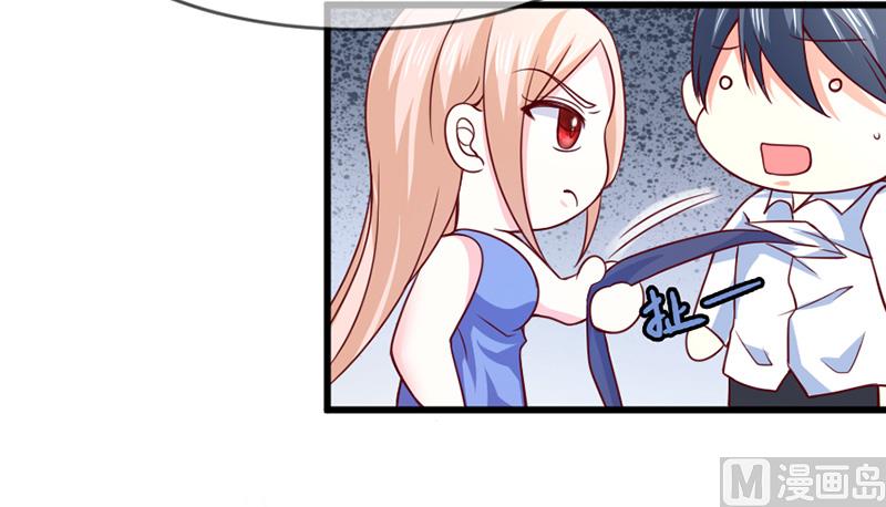 第五十七话  &ldquo;偷袭&rdquo;我-第57话