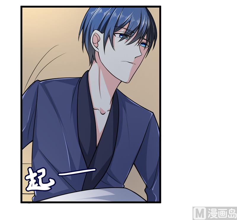 第五十七话  &ldquo;偷袭&rdquo;我-第57话