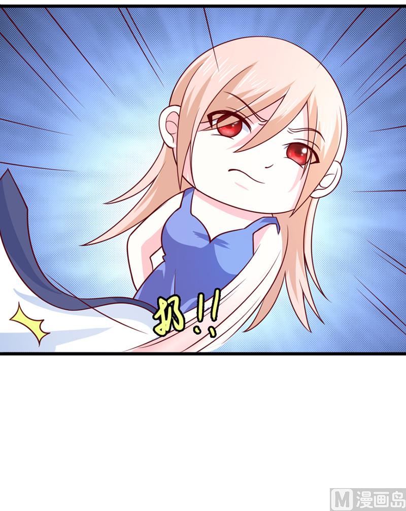 第五十七话  &ldquo;偷袭&rdquo;我-第57话