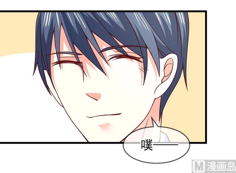 第五十七话  &ldquo;偷袭&rdquo;我-第57话