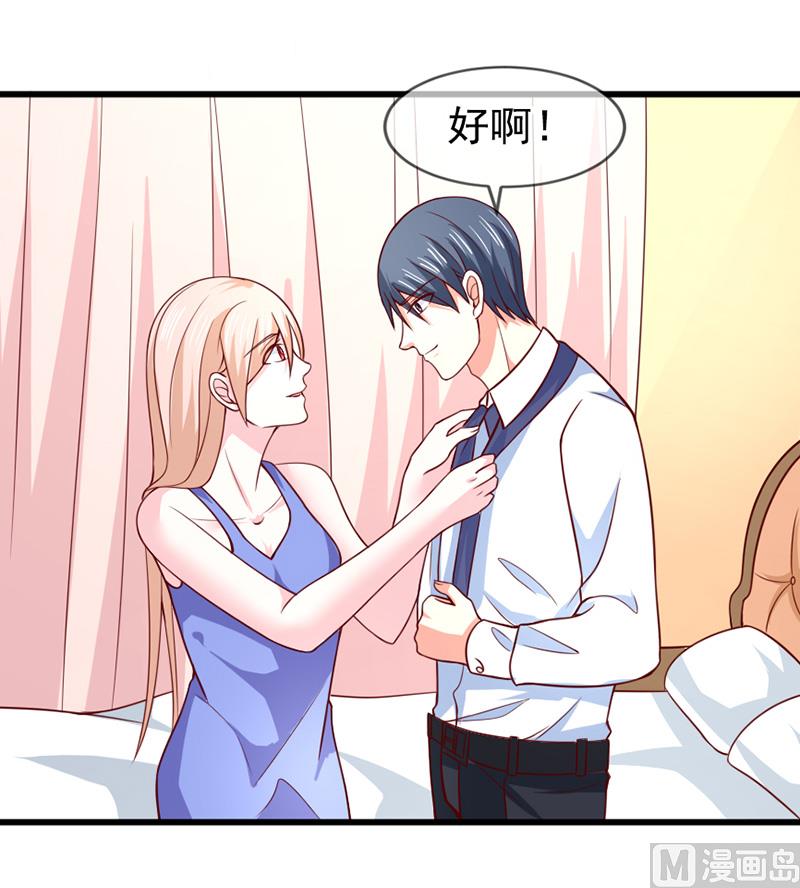 第五十七话  &ldquo;偷袭&rdquo;我-第57话