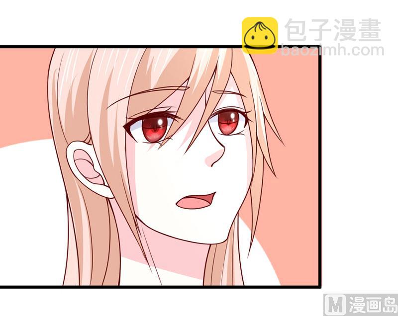 第五十七话  &ldquo;偷袭&rdquo;我-第57话